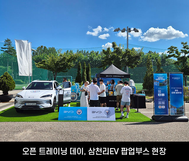 인사이드