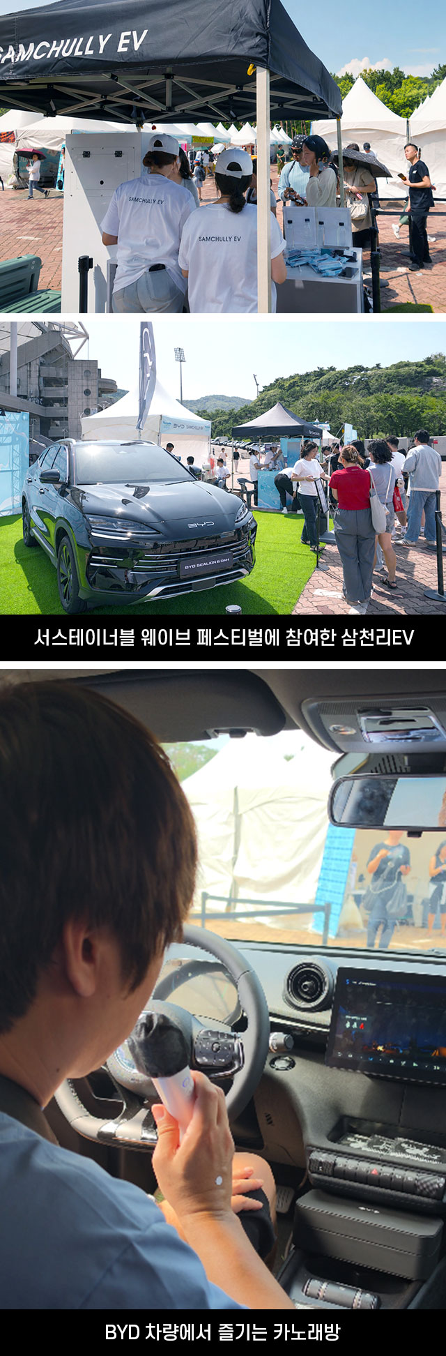 인사이드
