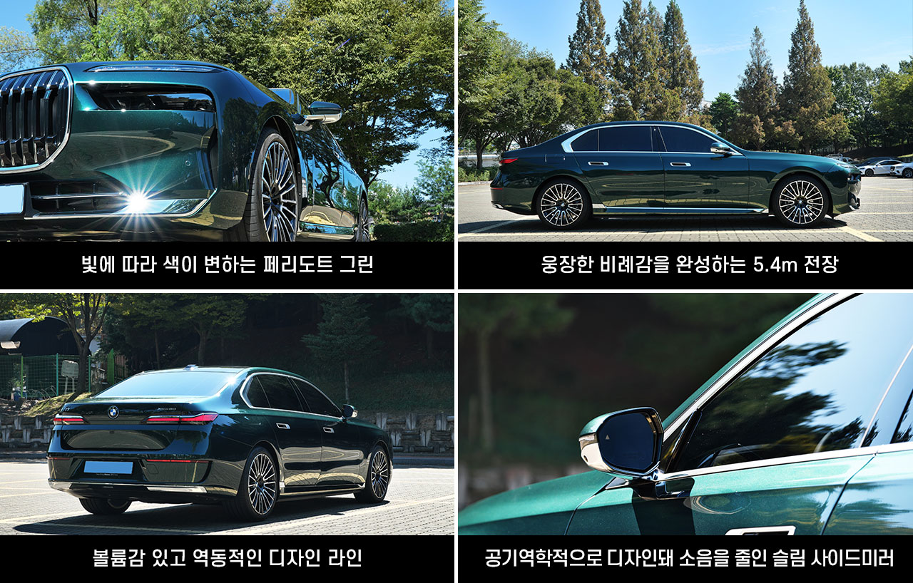 방방곡곡