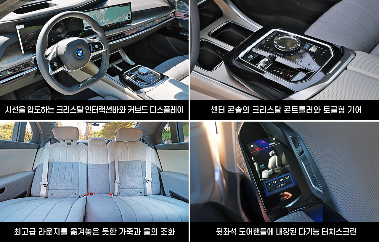 방방곡곡