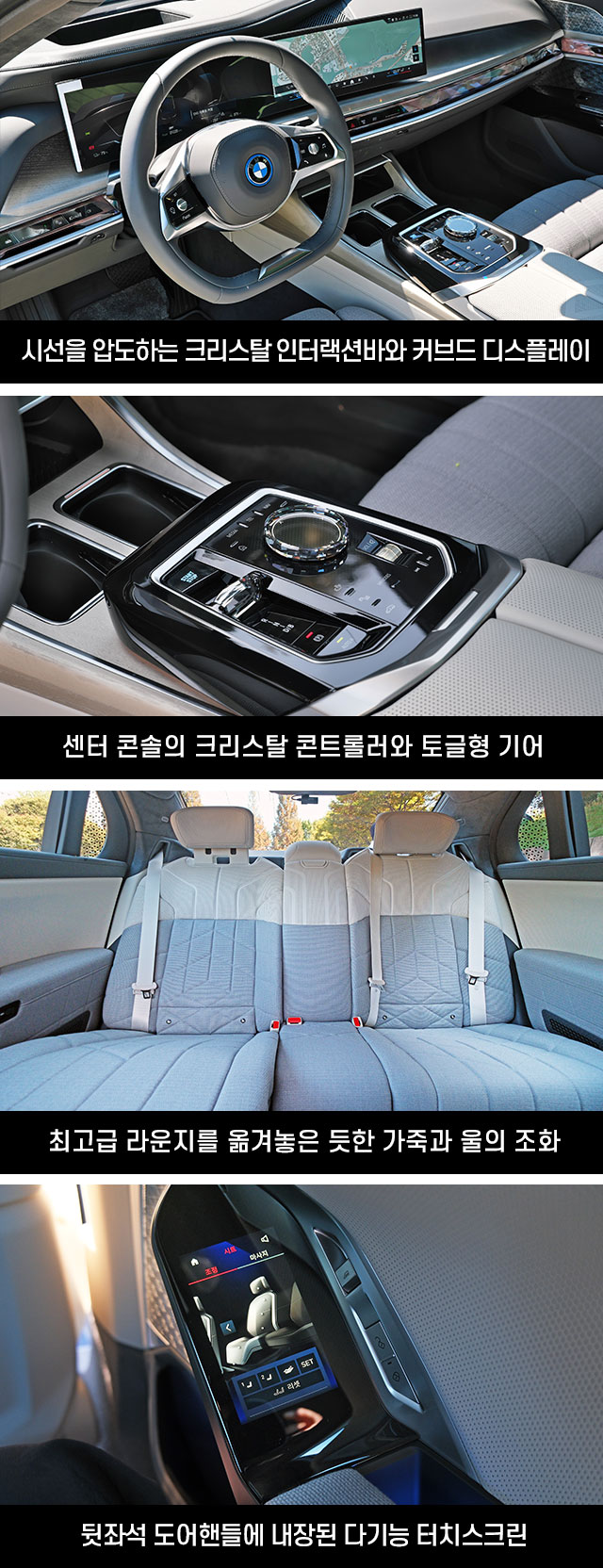 방방곡곡