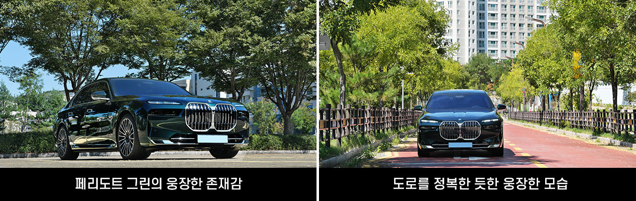 방방곡곡