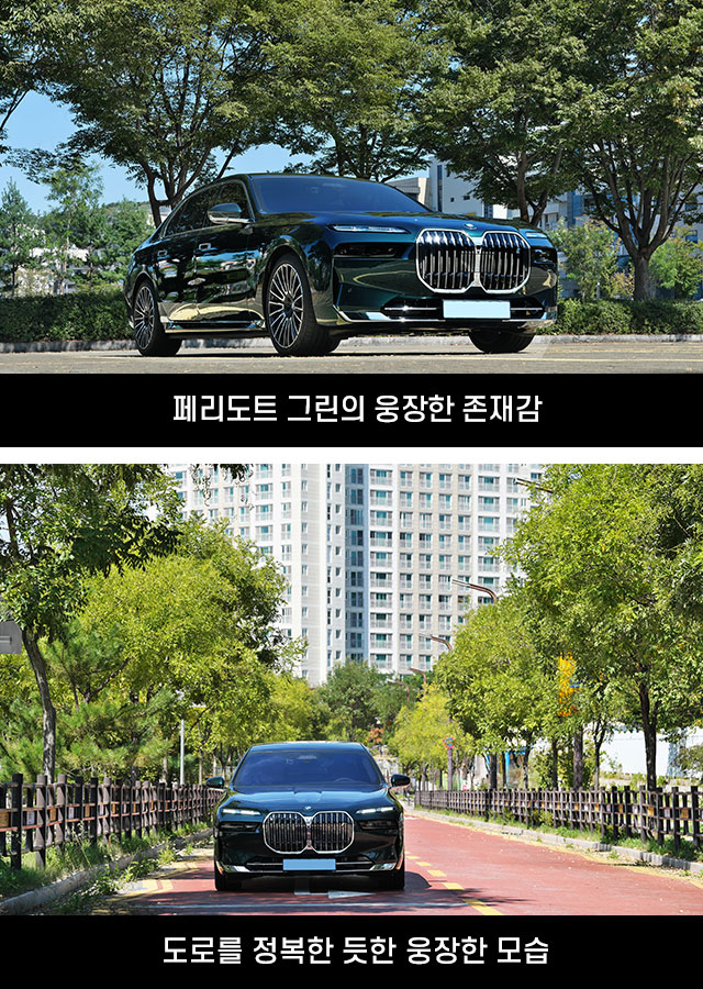 방방곡곡