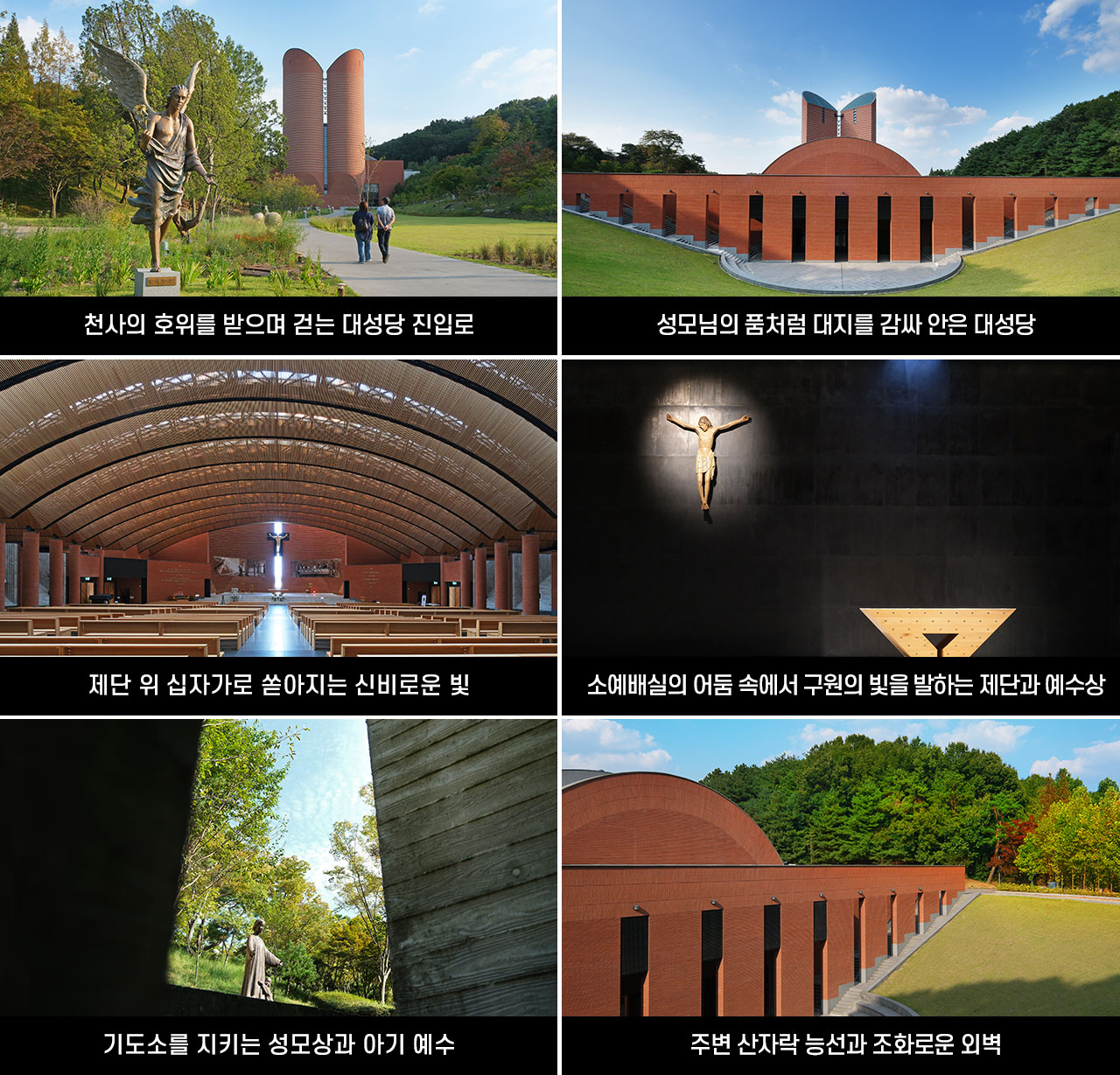 방방곡곡