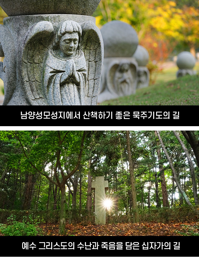 방방곡곡