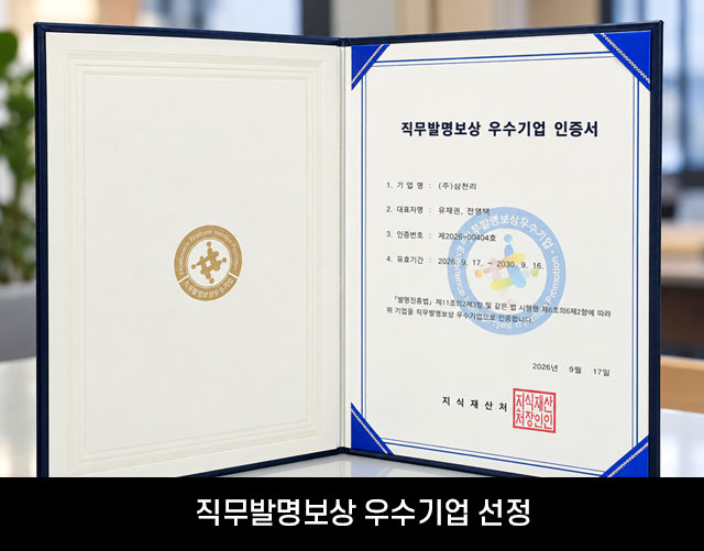 삼천리뉴스
