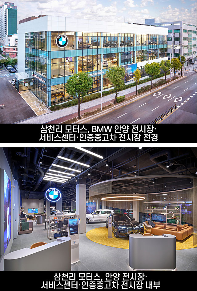 삼천리뉴스