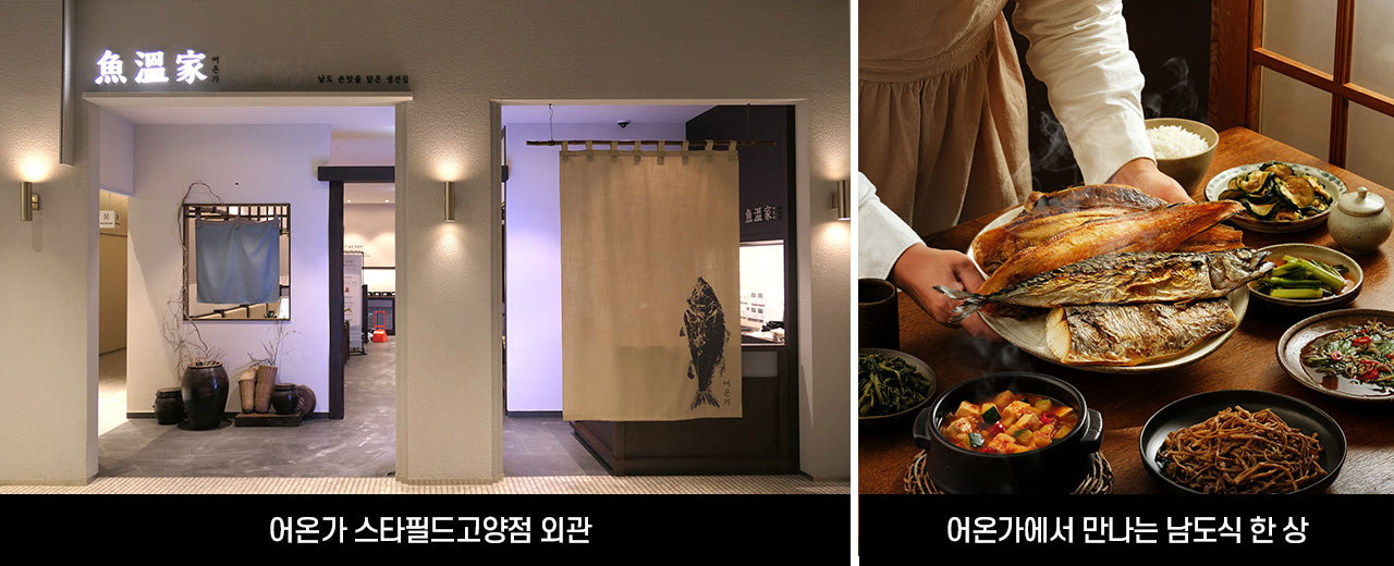 삼천리뉴스