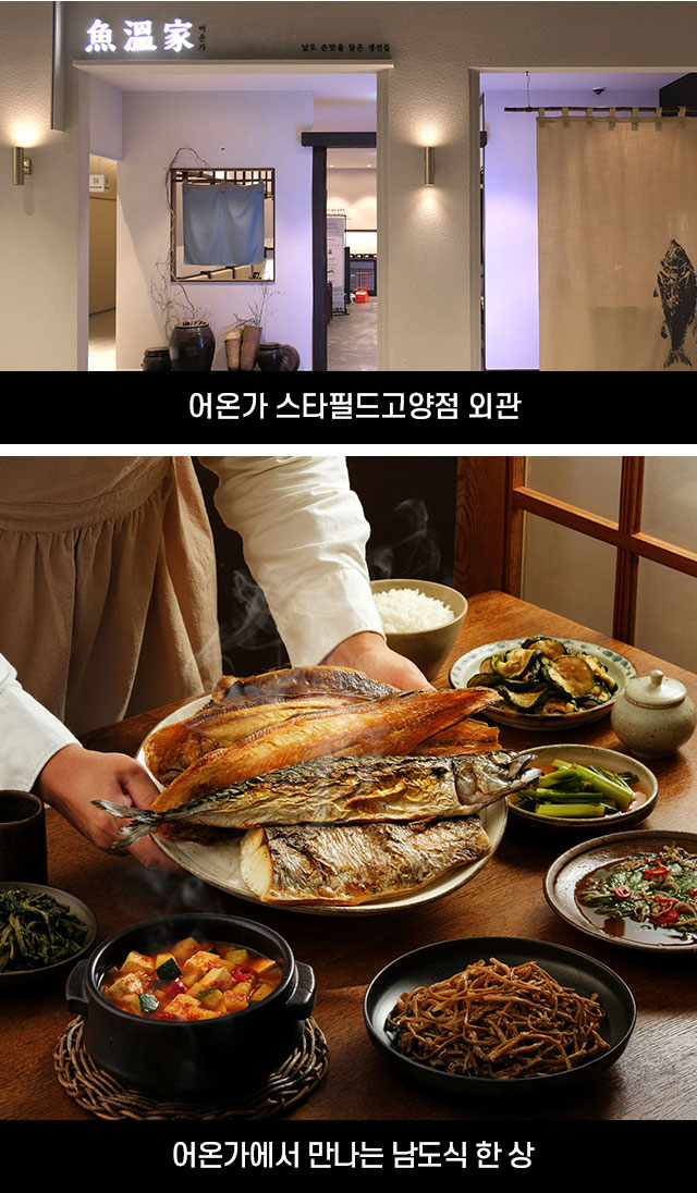 삼천리뉴스