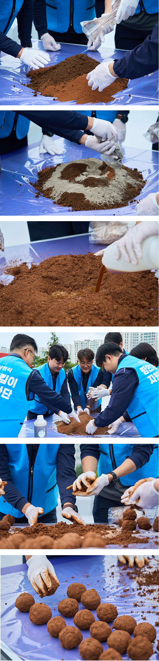 인사이드