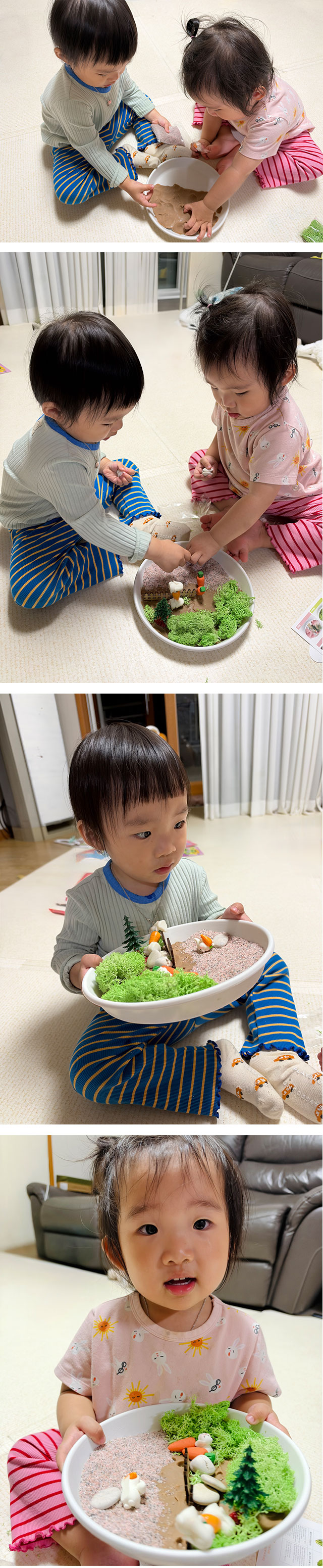 가족은나의힘
