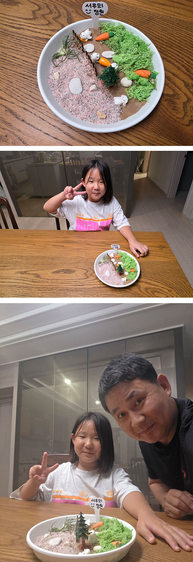 가족은나의힘