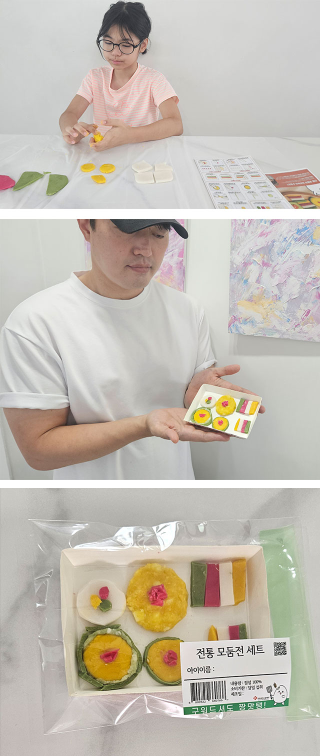 가족은나의힘