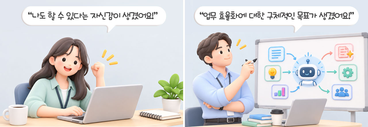 인사이드