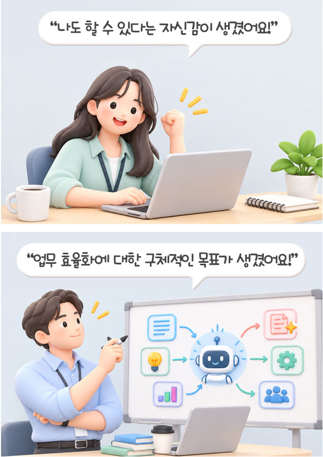 인사이드